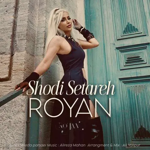 دانلود آهنگ شدی ستاره از رویان